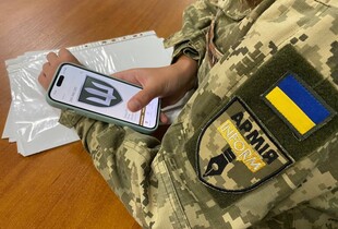 В Міноборони бізнесам пропонують долучитися до програми "Плюси"