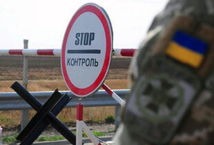 Розцінки за незаконний перетин кордону можуть сягати до понад $10 000 - ДПСУ