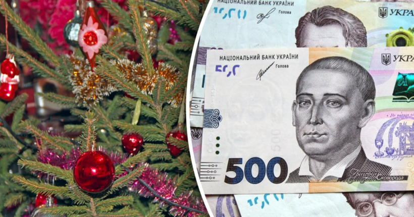 Стати багатим у Новому році: що робити у святкову ніч, аби гаманець став товщим 