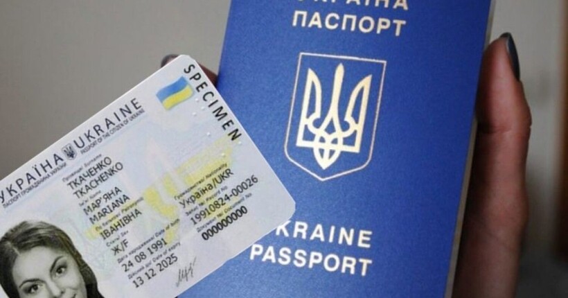 У ЦНАП можна буде одночасно оформити закордонний та внутрішній паспорти — Кабмін