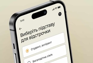 Нові підстави для відстрочки, перетин кордону, ВЛК обмежено придатних: які зміни почали діяти