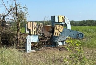 Битва за Часів Яр: в ОСУВ "Хортиця" відповіли, чи є у росіян просування