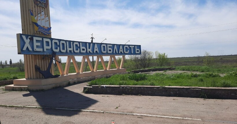 Армія рф обстріляла житлові квартали Херсонщини: є поранені