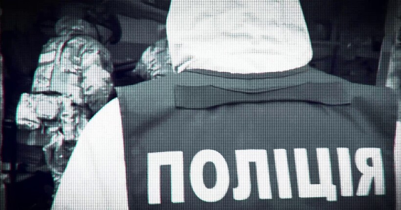Понад 1000 одночасних обшуків: поліція викриває канали збуту нелегальної зброї в країні