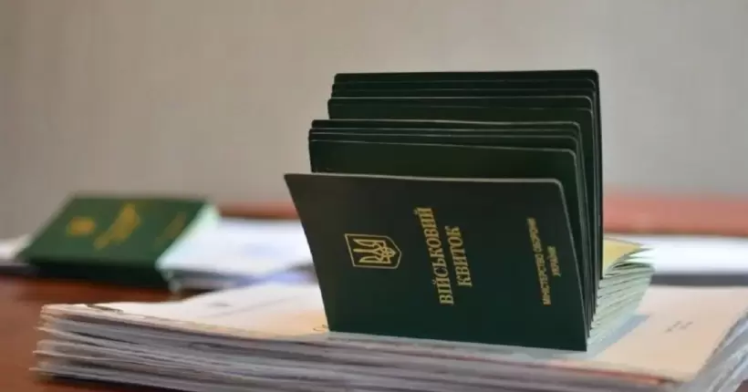 Військовий облік-2023: що змінилося для українців, чого варто і не варто боятися