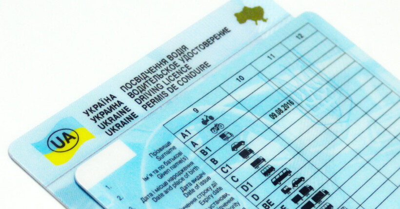 Фальшиві водійські посвідчення на 35 млн грн: Нацполіція викрила міжрегіональну злочинну групу