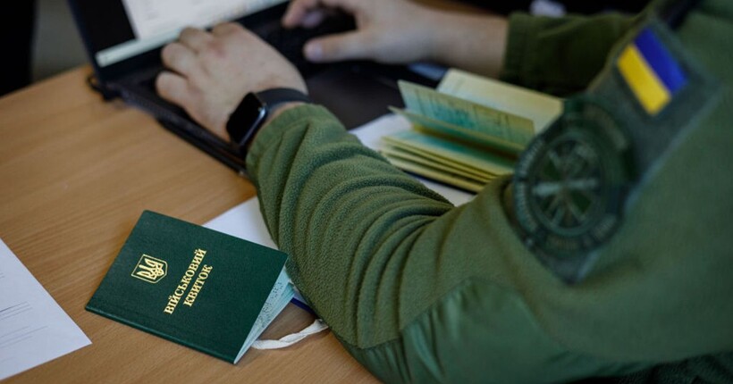 У Міноборони перенесуть дедлайн проходження ВЛК для обмежено придатних 