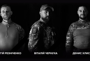 Стали відомі імена поліцейських, які загинули під час виконання бойового завдання