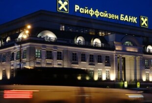 Клієнти Raiffeisen Bank в росії фінансують 