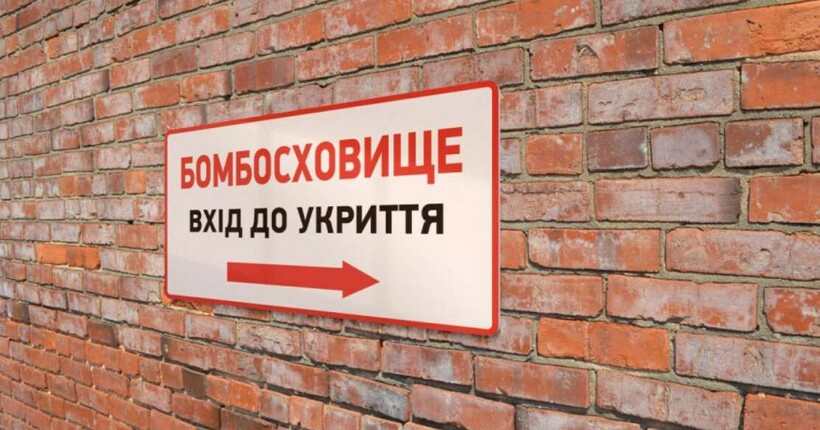 Очільник КМВА розповів про стан укриттів, відповідальних та фінансування в столиці