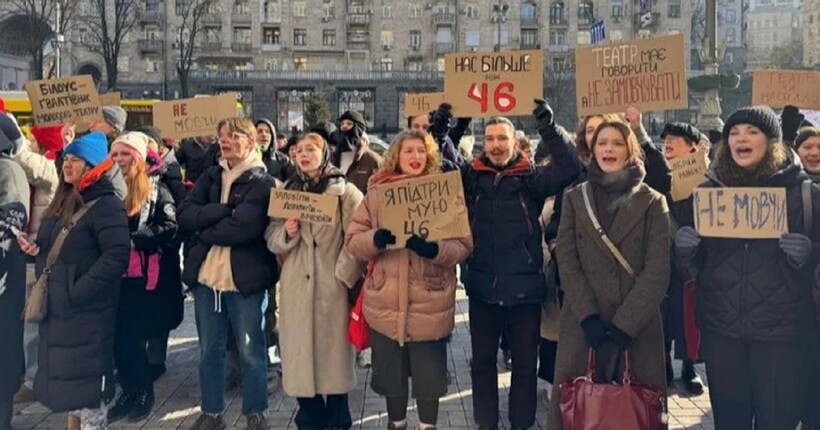 Сексуальні домагання: у Києві проходить акція протесту проти режисера Андрія Білоуса