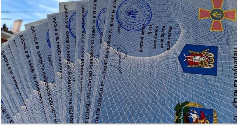 КМВА перевірить, звідки водії приватних авто взяли спецперепустки для нічних поїздок