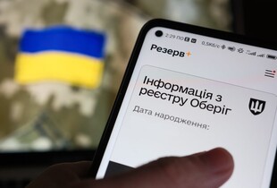 Паспорти чоловіків за кордоном, військовий облік заочно та ВЛК в разі інвалідності: що змінилось