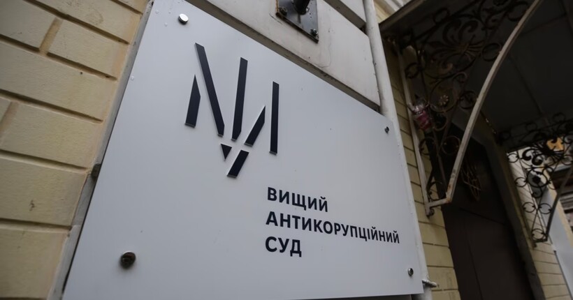 Суд націоналізував активи російського олігарха на суму $29 млн 