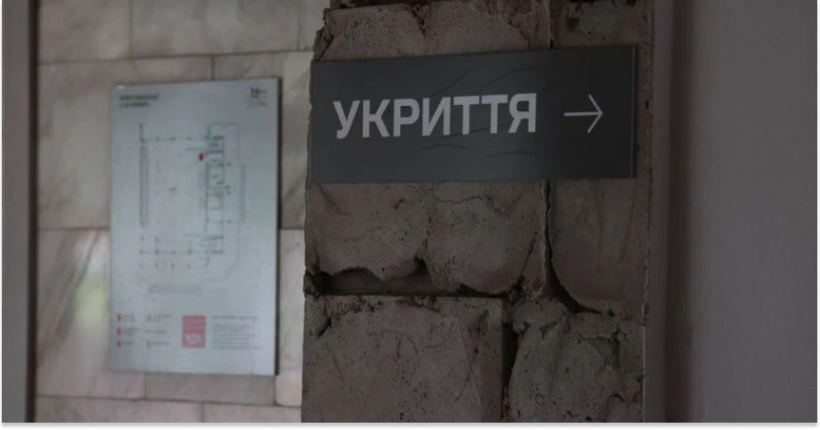 Уряд виділив ще понад 460 млн грн на облаштування укриттів у закладах освіти