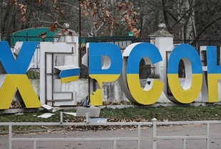 Росіяни обстріляли Херсонщину: один загиблий, четверо поранених