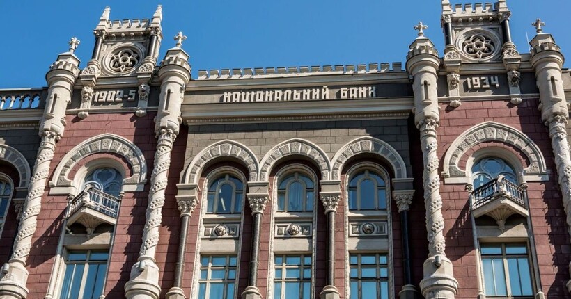 Нацбанк оштрафував ОТП Банк на понад 10 млн грн: у списку порушників ще десяток фінустанов