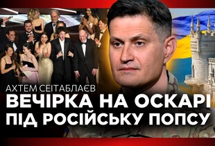 Про Крим, "Оскар" та українське кіно в умовах війни - інтерв'ю з Ахтемом Сеітаблаєвим