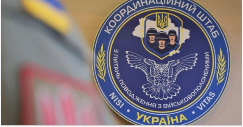 Коордштаб за три роки повернув з російського полону 4578 людей