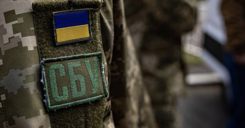 Зеленський привітав працівників СБУ з професійним святом