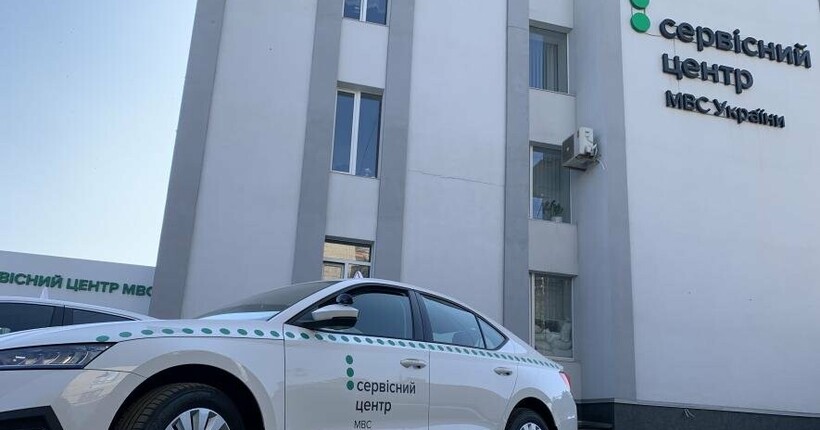 В усіх сервісних центрах МВС запрацювала нова система Е-запису - МВС