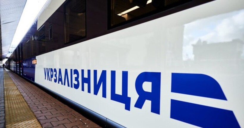 “Укрзалізниця” запровадила компенсації для пасажирів через кібератаку