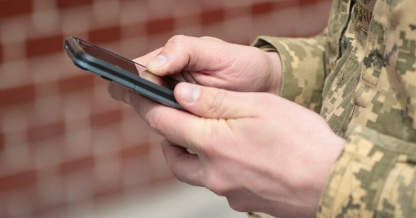 Як військовослужбовцям захиститися від кібератак з боку рф: поради від Міноборони