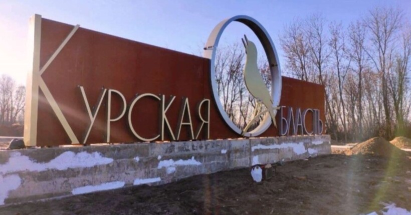 У Курській операції крапка ще не поставлена, 