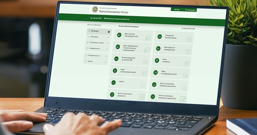Пенсія ВПО, українцям за кордоном та на окупованих територіях: що змінилось – нові правила