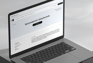 Бронювання з 1 квітня: старі відстрочки втратять чинність – як оформлювати нові
