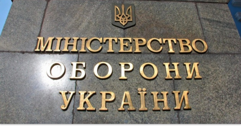 Міноборони направило понад 12 млрд гривень на забезпечення бойових бригад у першому кварталі 2025 року