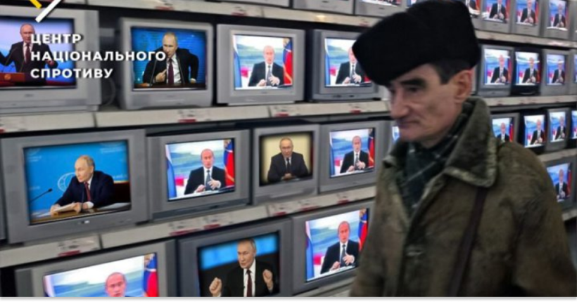 ГУР та ЦПД опублікували дані щодо ще одинадцяти російських пропагандистів