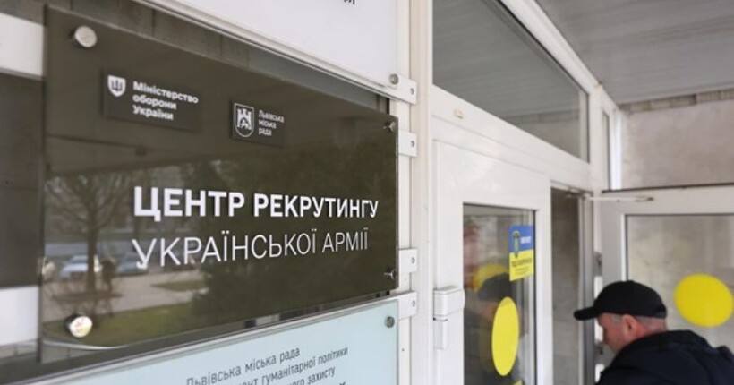 Скільки українців звернулись до центрів рекрутингу: в Міноборони назвали цифру
