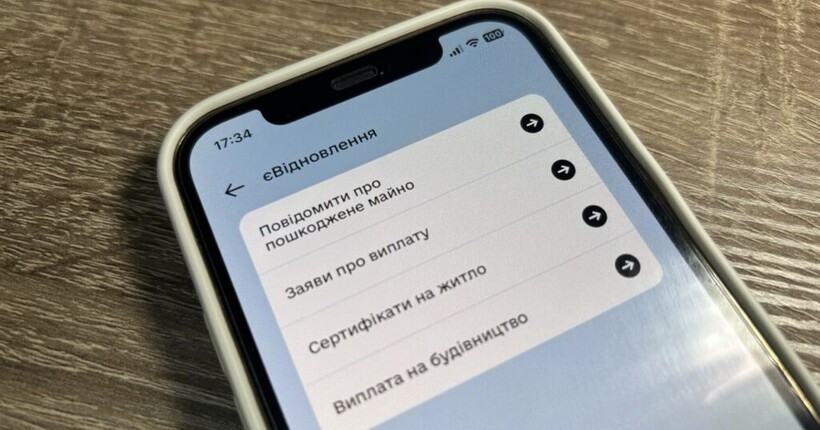 Україна розширила можливості послуги єВідновлення для відбудови житла: деталі