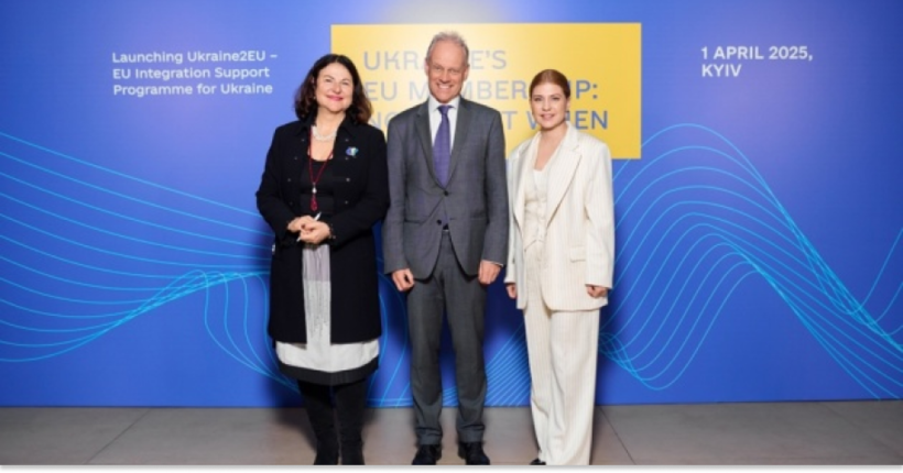 Україна отримає 16,7 мільйона євро на євроінтеграцію