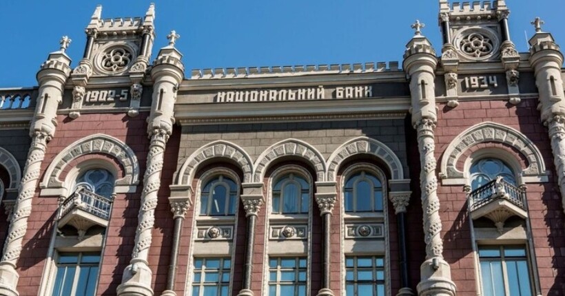 НБУ скасував ліміт у 150 000 гривень на карткові перекази 