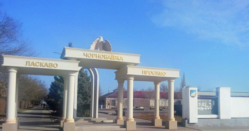 Росіяни масовано обстріляли Чорнобаївку: пошкоджені амбулаторія, пошта та пекарня