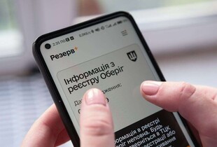 Цифрова ВЛК, відстрочки в Резерв+ та облік за кордоном: що змінюється для військовозобов'язаних