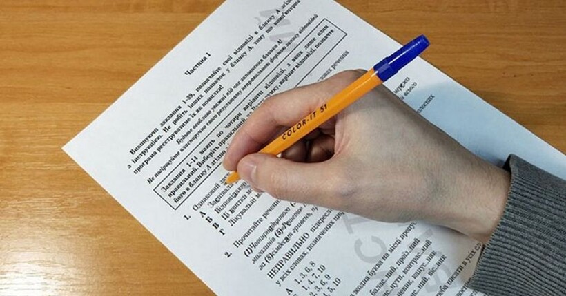 Останній день реєстрації на НМТ-2025: що потрібно знати вступникам