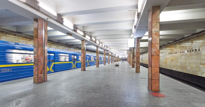 У Києві чотири станції 