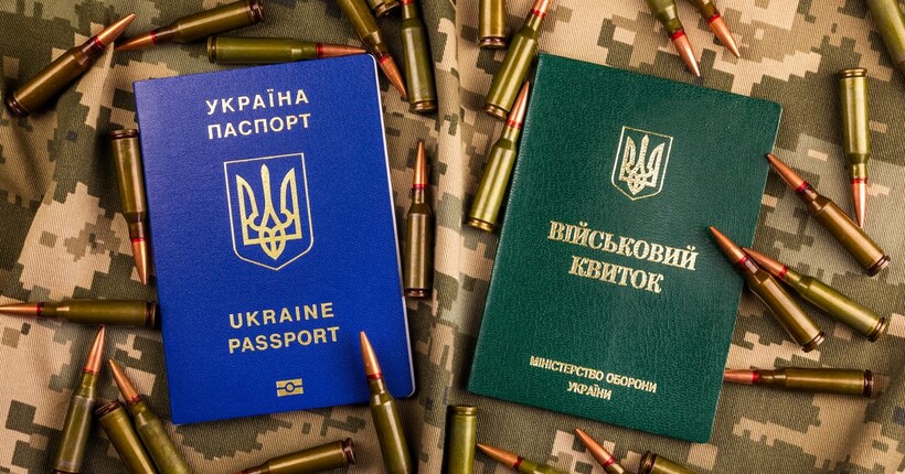 Як відбувається взяття на військовий облік у 2025 році: що треба знати