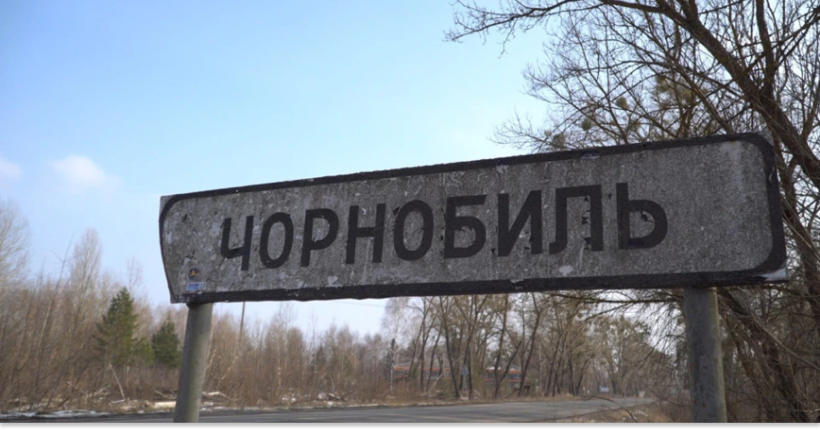 Зелена енергетика: Україна та Франція розглядають запуск проєктів у Чорнобильській зоні