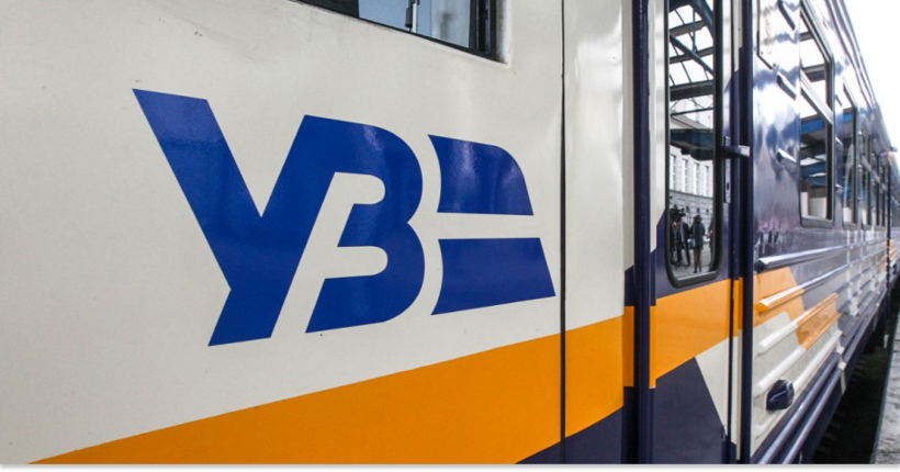 Укрзалізниця відновила роботу низки онлайн-ресурсів для пасажирів та працівників