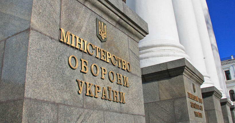 Міноборони роз'яснило порядок отримання виплат загиблого військового