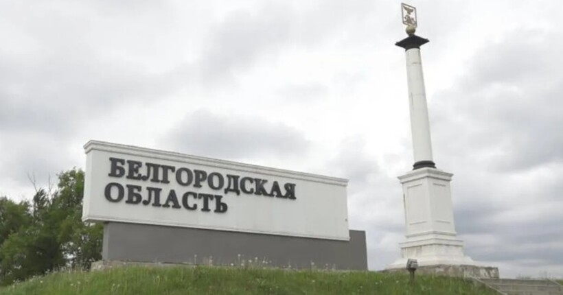 Зеленський вперше підтвердив операції ЗСУ в Бєлгородській області рф