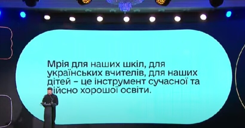 Про булінг у школах школярі зможуть анонімно повідомляти у застосунку 