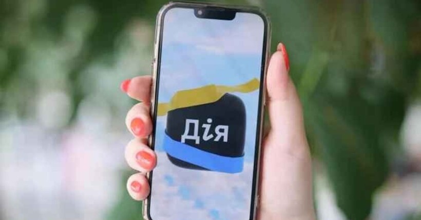 У 