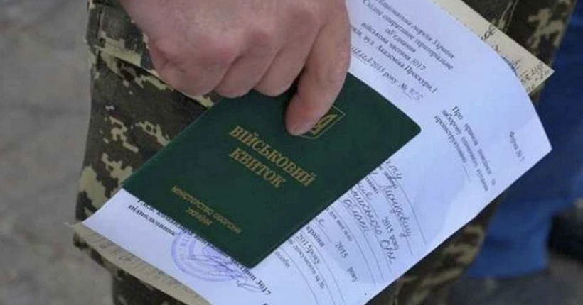 Обмежено придатні мають пройти повторно ВЛК до 5 червня