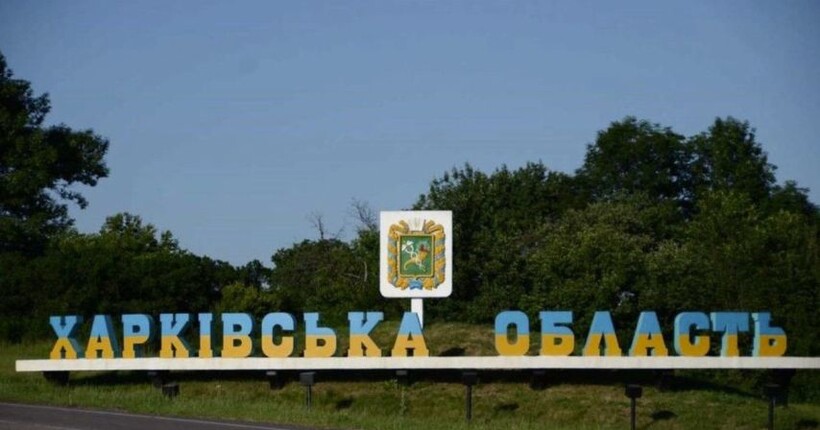 Армія рф застосовує важку техніку на Харківщині - бригада “Форпост”