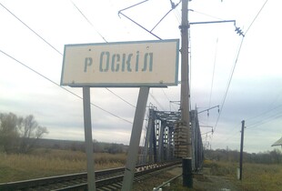 ЗСУ знищили кілька мостів на Осколі, але ворог продовжує будувати нові – ОСУВ "Хортиця"